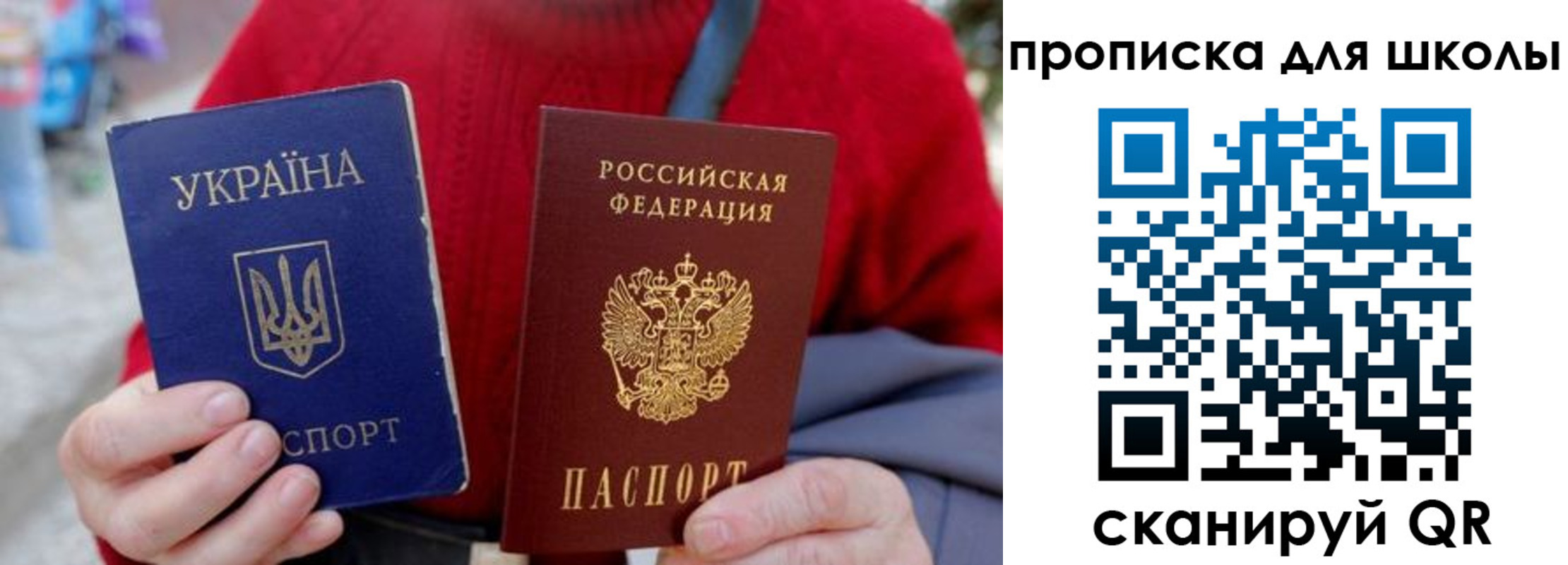 временная регистрация поиск в Поворино